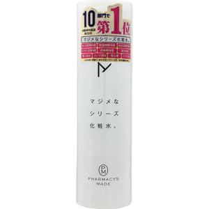 Mizuhashi Hosuido Pharmaceutical A Serious Series Lotion. 200 Ml