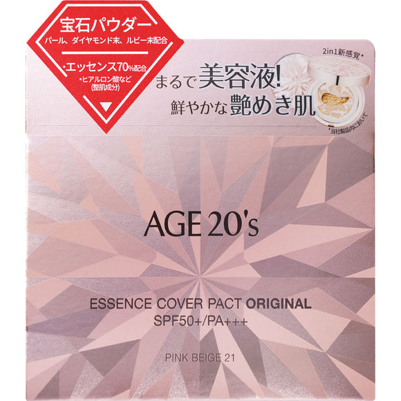 Korea Ginsengsha Age Twenties Essence Cover Pact Original Pink Latte #21 _
