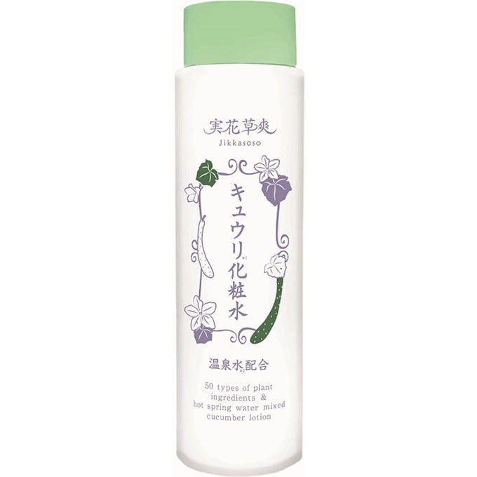 Bipit Real Flower Grass Soothing Cucumber Lotion|Variety Sk|Face Care ...