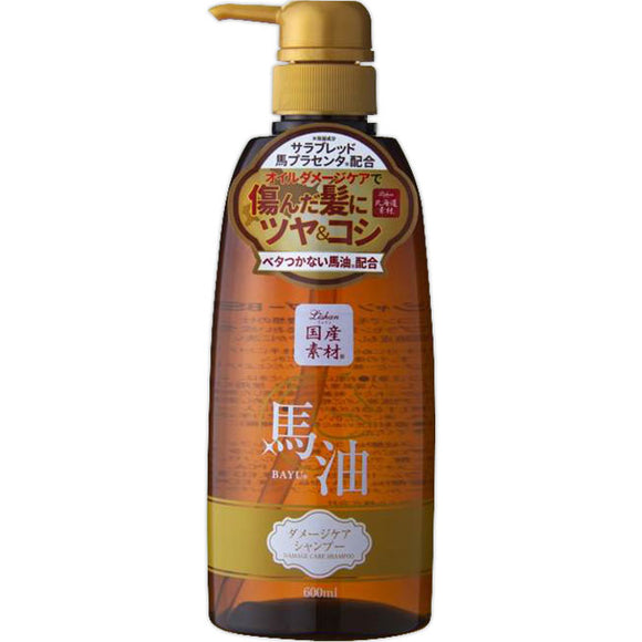 Istyle Inc. Richan Horse Oil Shampoo 600ML
