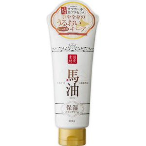 Istyle Inc. Richan Horse Oil Skin Cream 200G