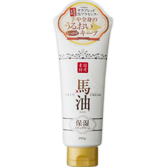 Istyle Inc. Richan Horse Oil Skin Cream 200G