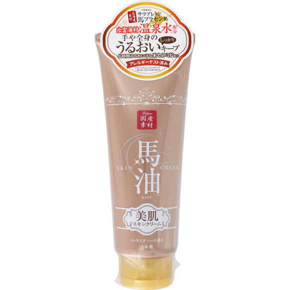 Istyle Inc. Richan Horse Oil Skin Cream Citrus Tea Fragrance 200G