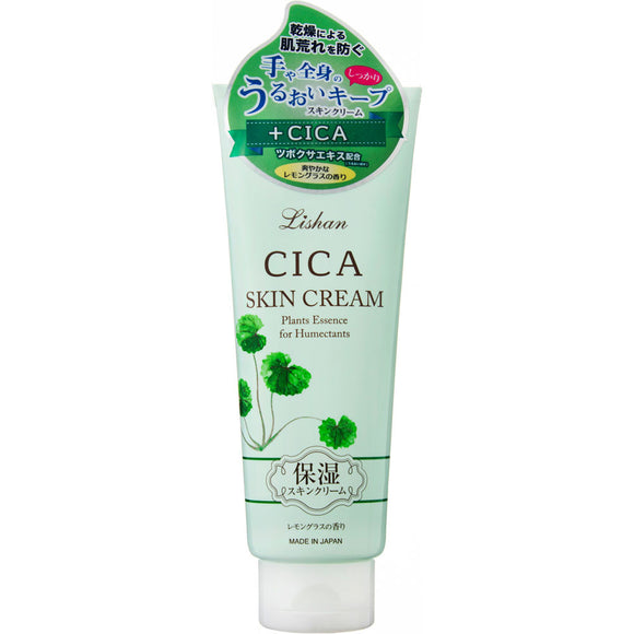 Segrate Richan CICA Skin Cream 200G