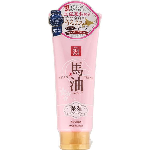 Istyle Inc. Richan Horse Oil Skin Cream Sakura Version Limited Edition 20G