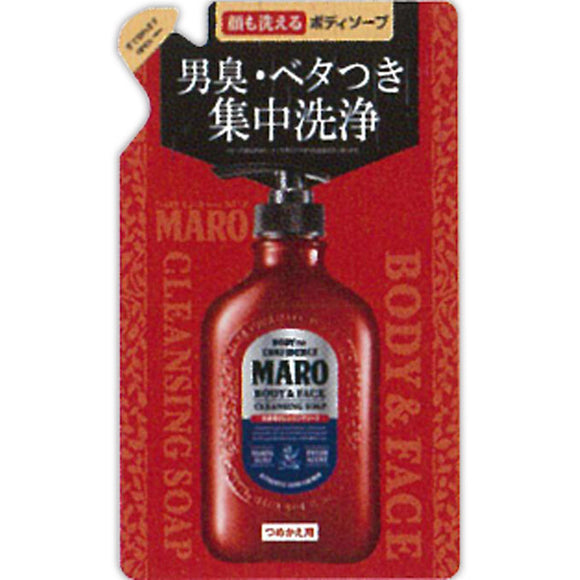 Storia Maro Whole Body Cleansing Soap Refill 380Ml
