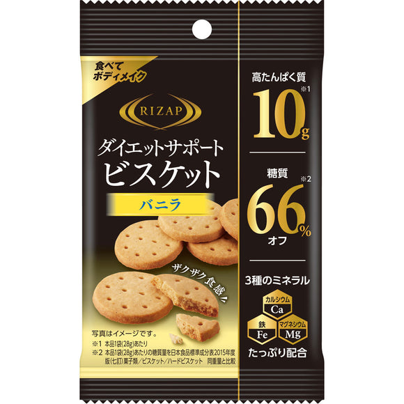 RIZAP Diet Support Biscuits Vanilla 28g