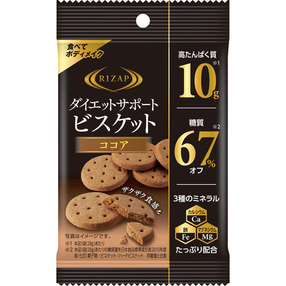 RIZAP Diet Support Biscuits Cocoa 28g