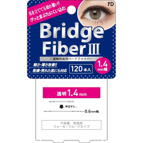 FD bridge fiber hard type clear 1.4m 120 pieces