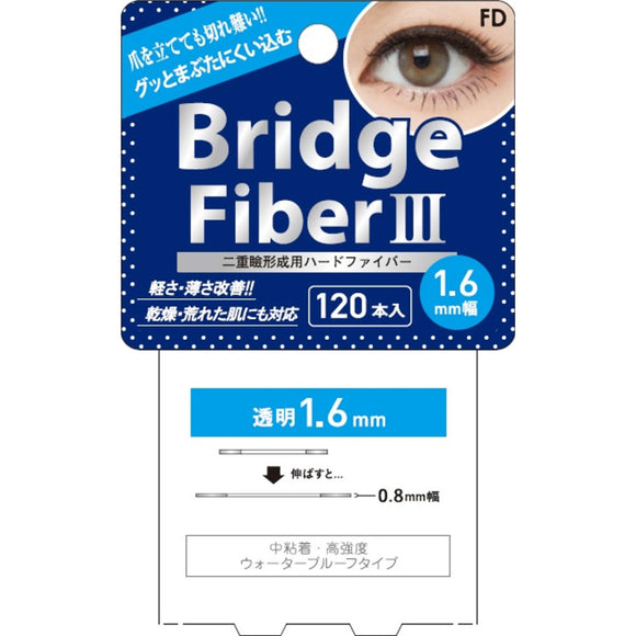FD bridge fiber hard type clear 1.6m 120 pieces