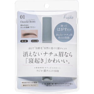 Kanabo Fujiko Eyebrow Tint SVR 01 Chocolat Brown 6g