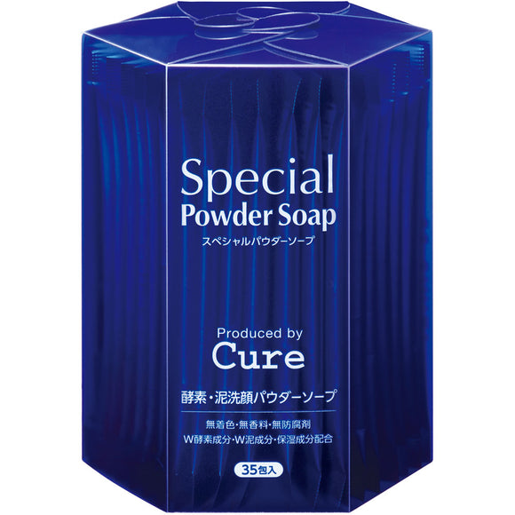 Cure Special Powder Soap Cure 35 Pack