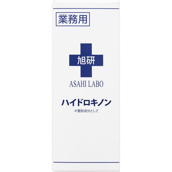 Asahi Labo Commercial 5% Hydroquinone Solution 10G