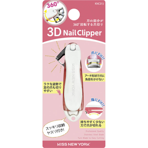 KISS NEWYORK 3D Nail Clipper Pink KNC01J