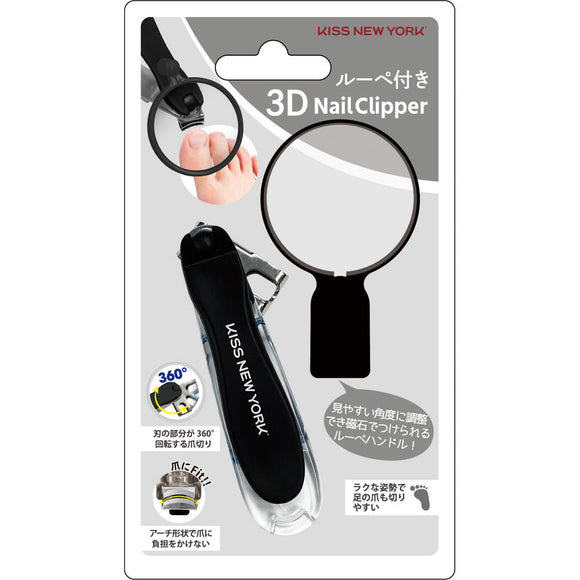 KISS NEWYORK 3D Nail Clipper with Loupe KTC01J