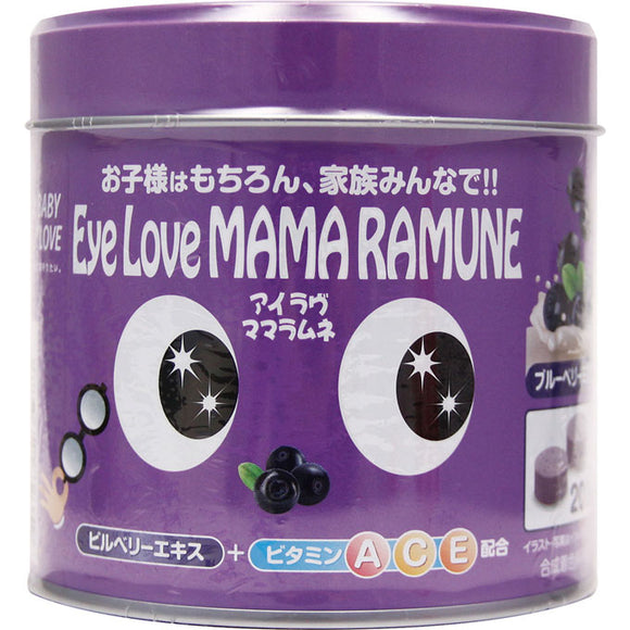 I Love Mama Ramune 200 Tablets