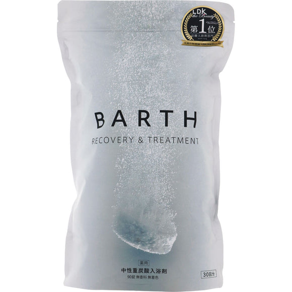 TWO Medicinal BARTH Neutral Bicarbonate Bath Salt 90 Tablets (Quasi-drug)