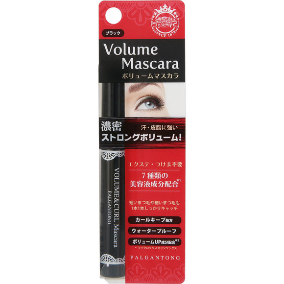 Parganton Volume & Curl Mascara Black