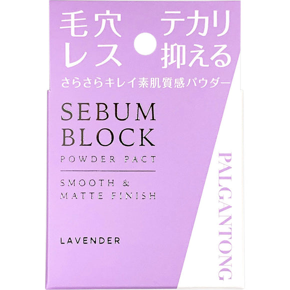 Parganton Sebum Block Powder Pact 01 Lavender