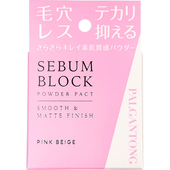 Parganton Sebum Block Powder Pact 02 Pink Beige