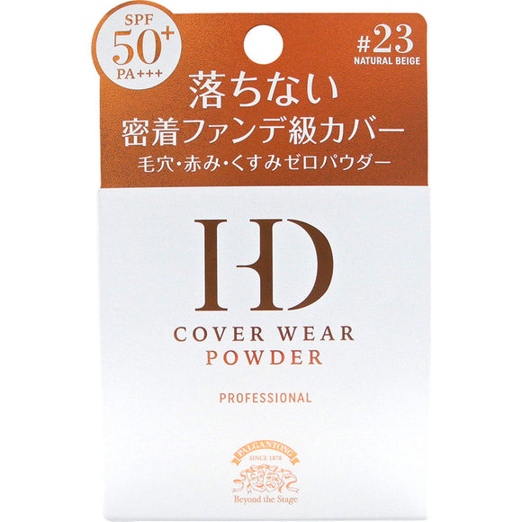 Pulganton HD Coverwear Powder 23 Natural Beige 10G