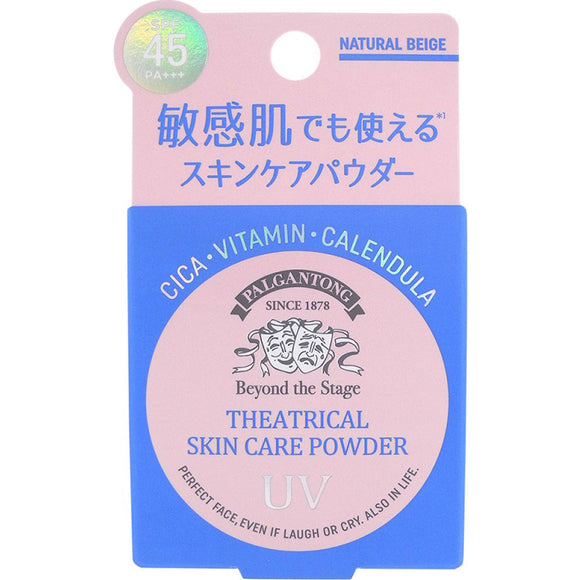 Parganton Theatrical Skin Care UV Powder Natural Beige 6G