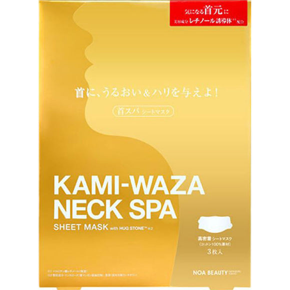 Noah Beauty KAMI-WAZA NECK SPA Neck Spa Sheet 3 bags