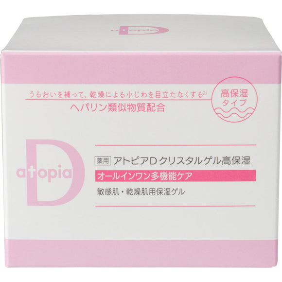 Alliance Pharma Atopia D Crystal Gel High Moisturizing 90g