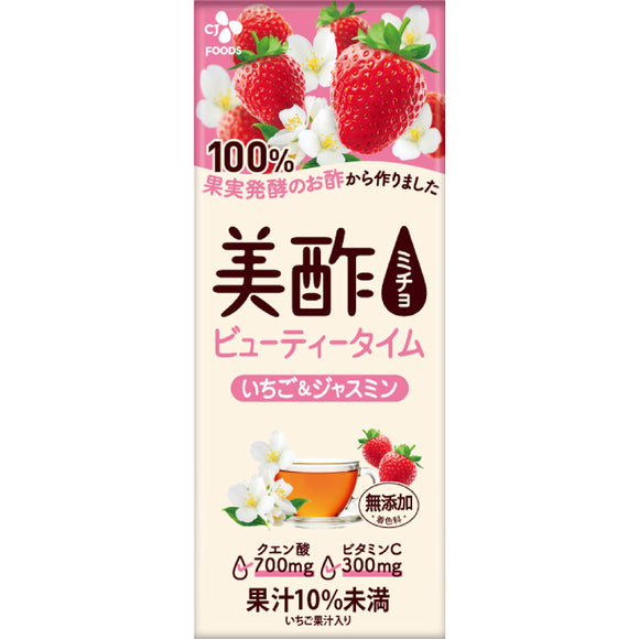 CJ Foods Japan Miso Strawberry & Jasmine 200ml