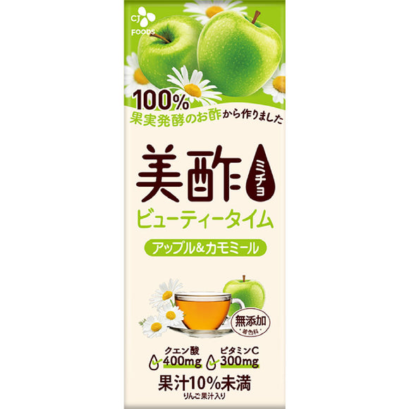 CJ Foods Japan Miso Apple & Chamomile 200ml