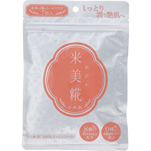 Beaute de Mode Mebika Moist Sheet Mask 7 Sheets