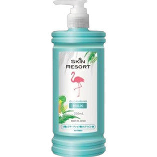 Skin Resort Serum Cleansing Milk 350Ml