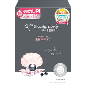 My Beauty Diary 4 Black Pearl Masks