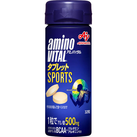 Ajinomoto Amino Vital Tablets 32 Tablets