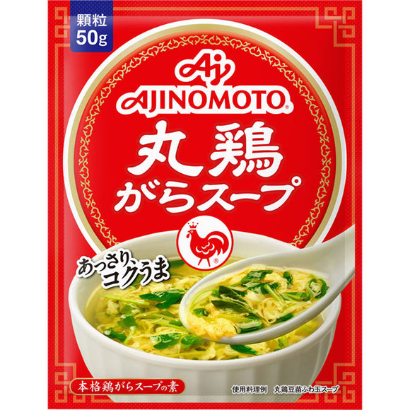 Ajinomoto whole chicken bone soup bag 50g x 10