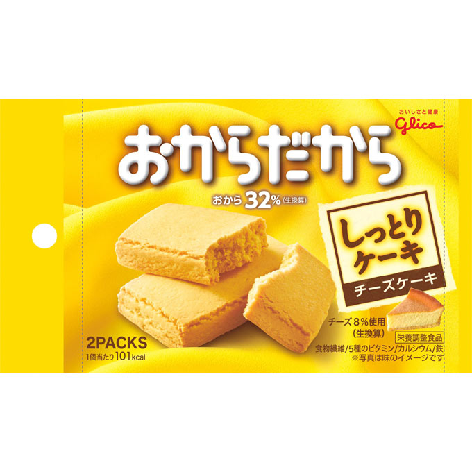 Ezaki Glico Okarada 2 pieces|Balanced|Other – Goods Of Japan