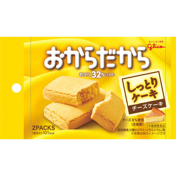 Ezaki Glico Okarada <Cheese cake> 2 pieces