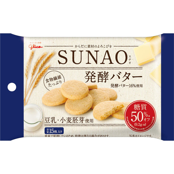 Ezaki Glico SUNAO fermented butter 31g