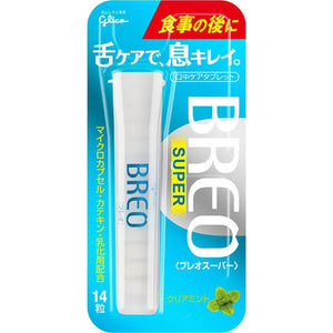 Ezaki Glico Breo Super <Clear Mint> 14 Tablets