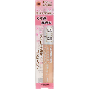 IDA Laboratories Canmake Cover & Stretch Concealer UV 01 Light Beige