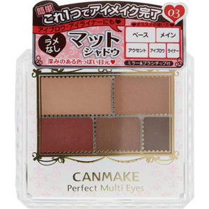 IDA Laboratories Canmake Perfect Multi Eyes 03