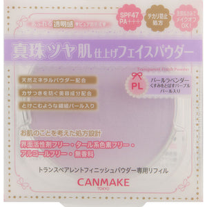 IDA Laboratories Canmake Transparent Finish Powder Refill Pearl Lavender