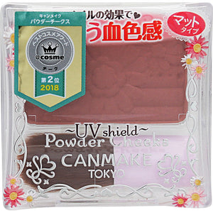 IDA Laboratories Canmake Powder Cheeks PW41 Antique Rose