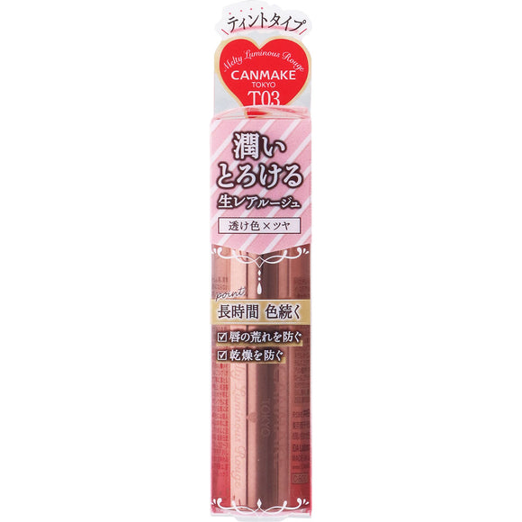 IDA Laboratories Canmake Melty Lumina Rouge T 03 Deer Rest Red 3.8g