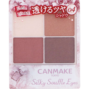 IDA Laboratories Canmake Silky Sflare Eyes 04 Sunset Date