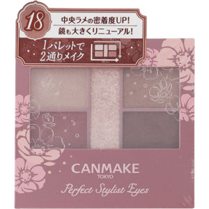 IDA Laboratories Canmake Perfect Stylists V 18 Bitter Sweet Memory