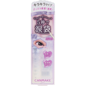 IDA Laboratories Canmake Lighting Liquid Eyes 04 Milky Sherbet