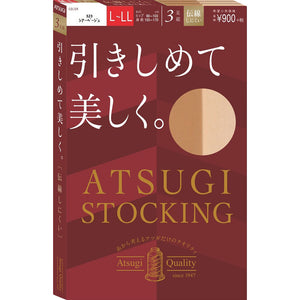 Atsugi Atsugi Stockings Tighten and beautiful L-LL Sheer Beige