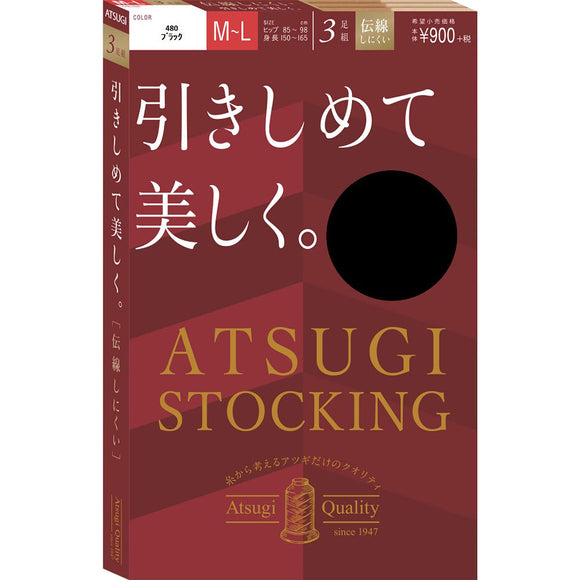 Atsugi Atsugi Stockings Tighten and beautifully ML Black
