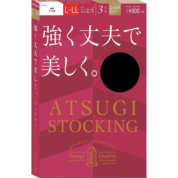 Atsugi Atsugi Stockings Strong, durable and beautiful. L-LL Black